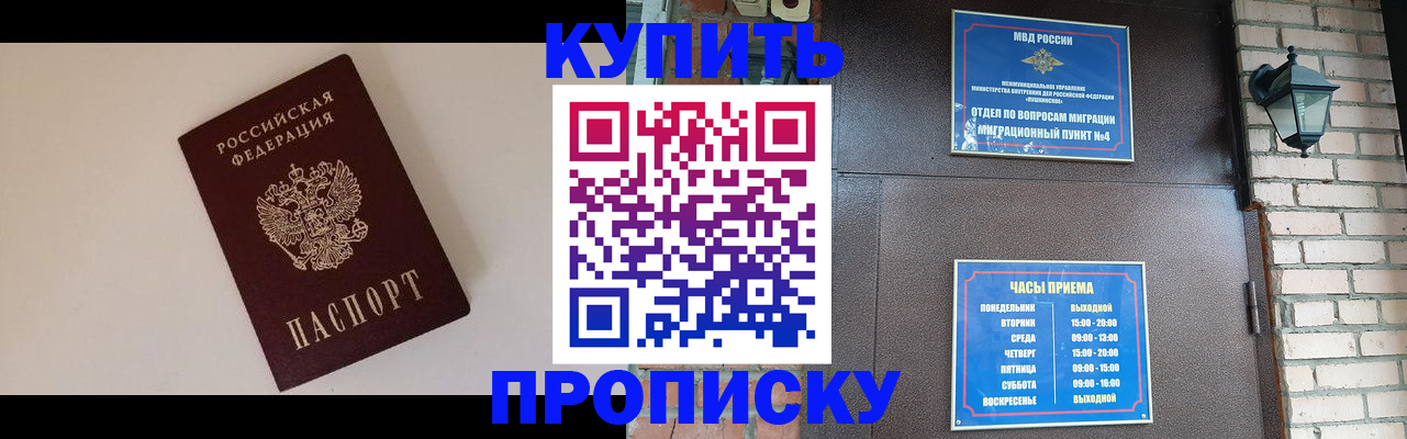найти адрес прописки в Йошкар-Оле